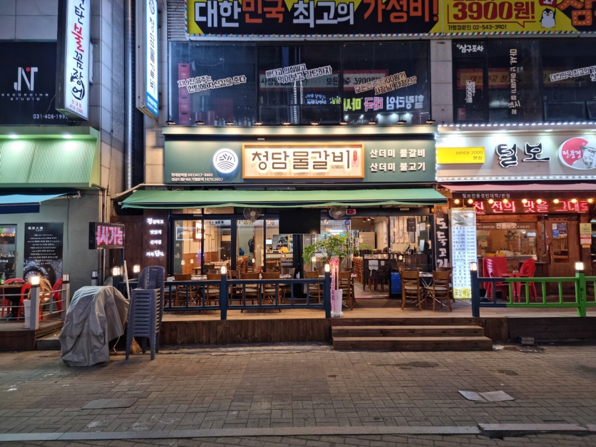 안산한대앞역점