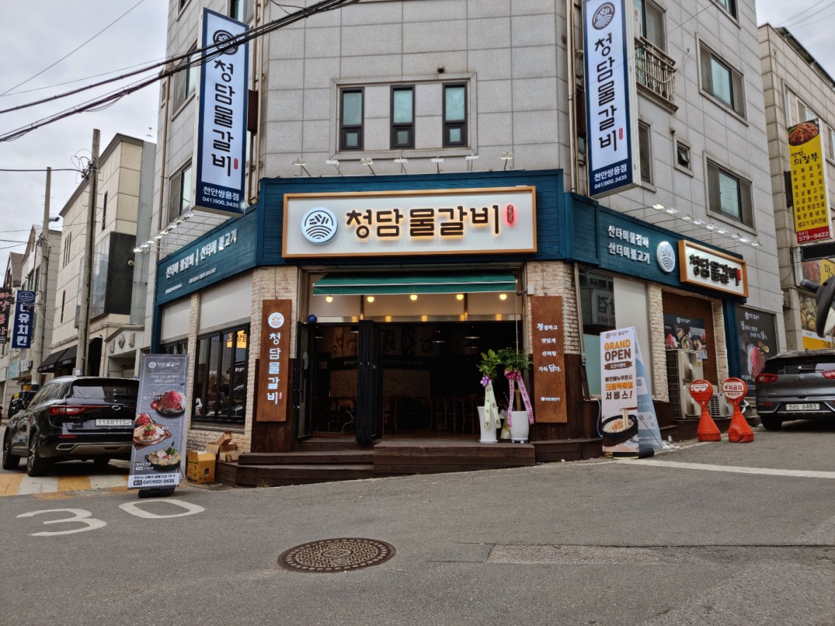 천안쌍용점