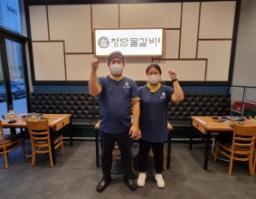 [FT스포츠] 청담물갈비 시흥 장현점 오픈