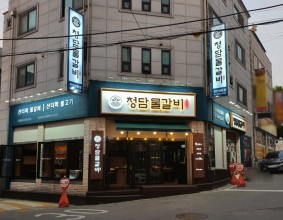 [FT스포츠]청담물갈비, 천안쌍용점 오픈