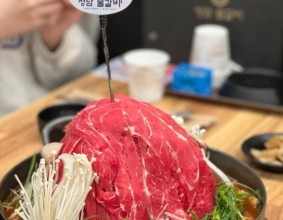 [충주 신연수동맛집]청담 물갈비