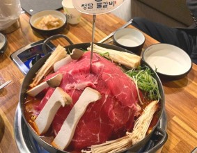 창원 서상동맛집 청담물갈비