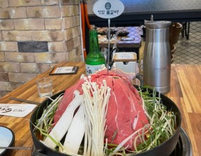 동해 청담물갈비, 동해 카페온