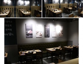 미추홀구 맛집 청담물갈비 스트레스 날려보자!!