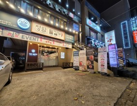 [충주] 충주신연수동맛집 청담물갈비 충주연수점