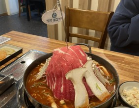 이미 맛있다 이건.