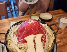 의정부 고산동맛집 산더미 청담물갈비가 떴다