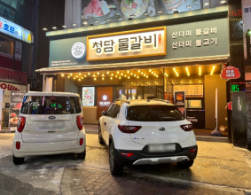 주안역맛집 청담물갈비 주안역점에서 든든한 한끼