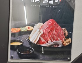 부천 시청 맛집 청담 물갈비
