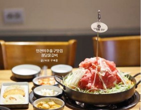 인천 미추홀구 맛집 비주얼이 끝내주는 청담물갈비