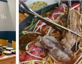 잊을 수 없는 맛, 청담물갈비 의정부역점