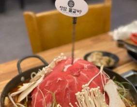 [청담물갈비_충주연수점]1月