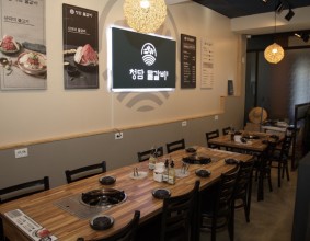 동해시 천곡동 맛집 오픈 청담물갈비(산더미불고기 먹어봄)