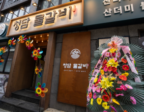 부천역 고기집 맛집 청담물갈비 산더미불고기