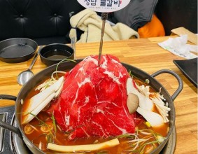 #충주산더미물갈비 #충주핫플 #청담물갈비