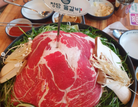 유명한맛집 청담물갈비