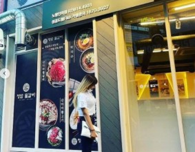 #노량진 #청담물갈비 #계란치즈볶음밥 #맛집 #배터짐 #그래도 #달린다